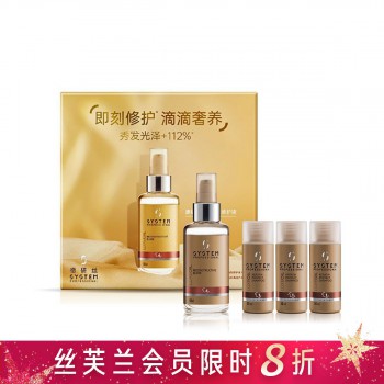 德研丝秀发焕能修护液(小金瓶)精选礼盒 德研丝秀发焕能修护液(小金瓶)精选礼盒