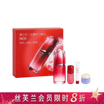 资生堂红妍肌活精华露Ⅲ礼盒 资生堂红妍肌活精华露Ⅲ礼盒