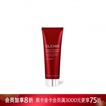 艾丽美塔希提栀子花护甲润手霜 艾丽美塔希提栀子花护甲润手霜