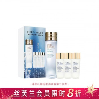 雅诗兰黛微精华欢庆套装 雅诗兰黛微精华欢庆套装