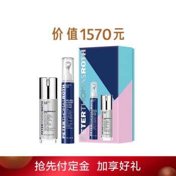 彼得罗夫双效眼霜礼盒 彼得罗夫双效眼霜礼盒