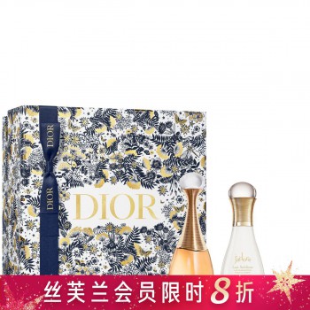 迪奥真我女士香水节日套装 50ML 迪奥真我女士香水节日套装 50ML