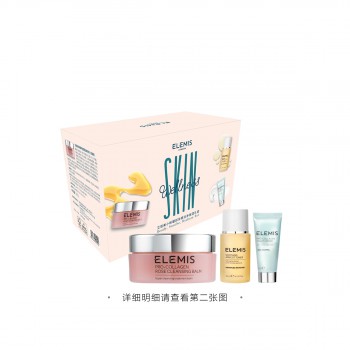 艾丽美小粉罐卸妆膏洁净保湿礼盒 艾丽美小粉罐卸妆膏洁净保湿礼盒
