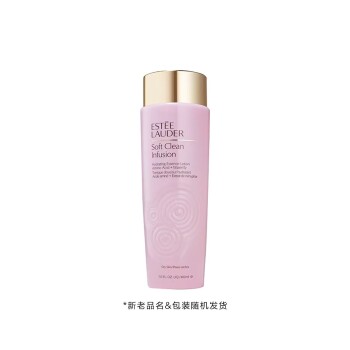 雅诗兰黛保湿莹润柔肤水（粉水）