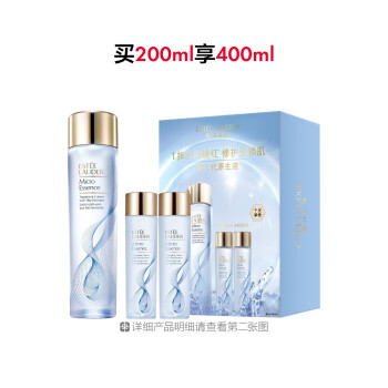 雅诗兰黛舒缓抗皱保湿经典版微精华露