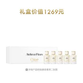 仙境花园系列香氛典藏礼盒