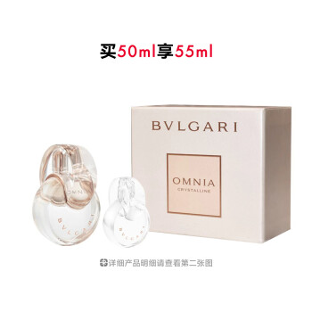宝格丽白晶淡香氛甄选礼盒