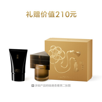 闻献自在杉间礼盒