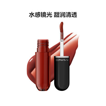 魅可新水漾晶亮唇釉