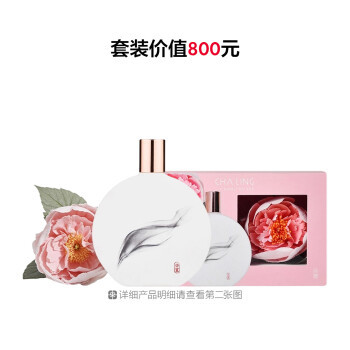 茶灵香氛