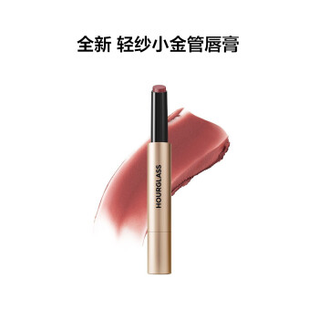 【钟楚曦同款】丝滑雾感唇膏