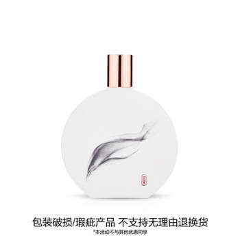 茶灵香氛