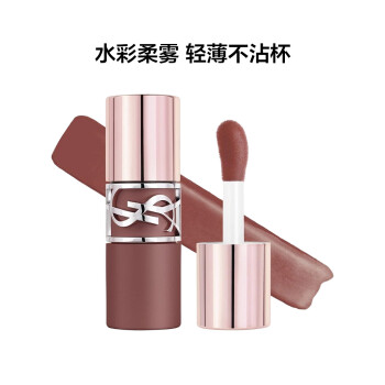 圣罗兰敢裸柔雾唇釉