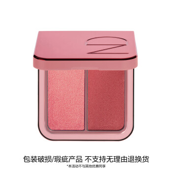 娜塔莎双色腮红高光盘 娜塔莎双色腮红高光盘