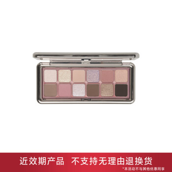 【有效期3-6个月内】三熹玉 风格眼影盘