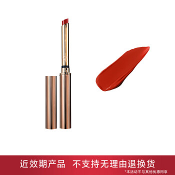 【有效期6 9个月内】雅诗兰黛绝色真我水釉唇膏
