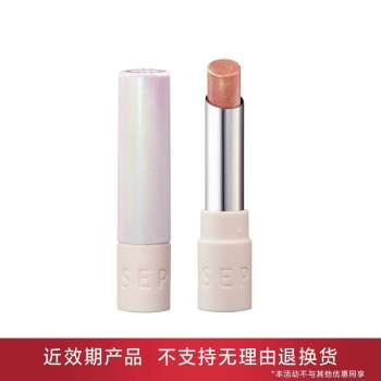 【有效期3-6个月内】丝芙兰魅彩唇膏-水光