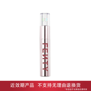 【有效期3-6个月内】ICON天鹅绒唇釉