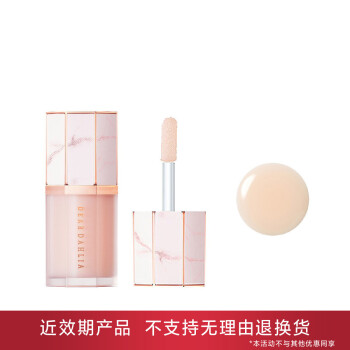【有效期6-9个月内】乐园唇蜜