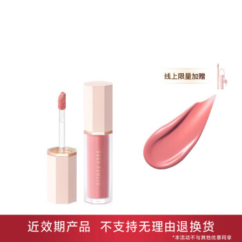 【有效期6-9个月内】DEARDAHLIA 花漾液体腮红
