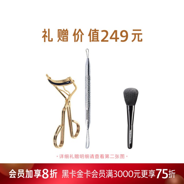 微之魅不锈钢防滑青春棒组合惠选套装 微之魅不锈钢防滑青春棒组合惠选套装