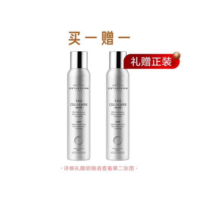 雅诗敦盈沛靓源精华水喷雾惠选套组 雅诗敦盈沛靓源精华水喷雾惠选套组