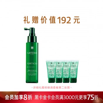 馥绿德雅赋活护发液惠选套组 馥绿德雅赋活护发液惠选套组