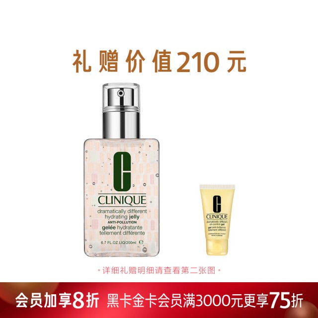 倩碧卓越润肤凝露 倩碧卓越润肤凝露