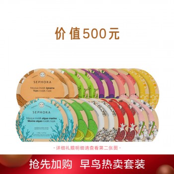 丝芙兰蚕丝面膜片装 丝芙兰蚕丝面膜片装