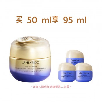 资生堂悦薇智感紧塑焕白霜(丰润型) 资生堂悦薇智感紧塑焕白霜(丰润型)