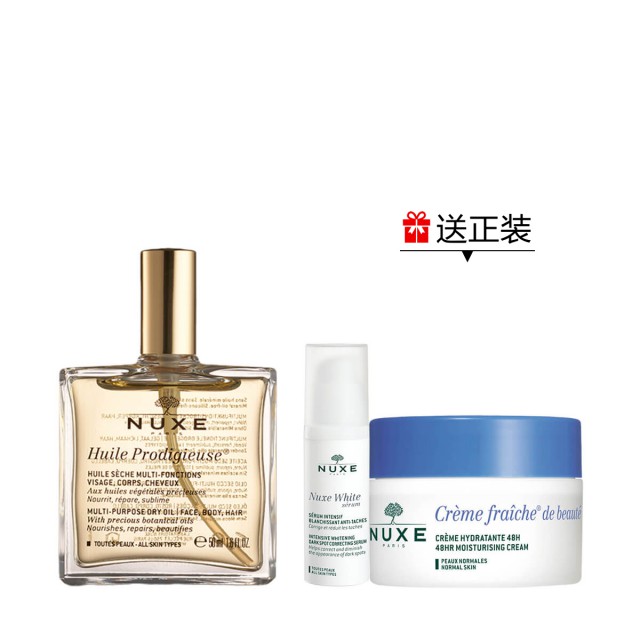 欧树法式极简护肤套组 欧树法式极简护肤套组
