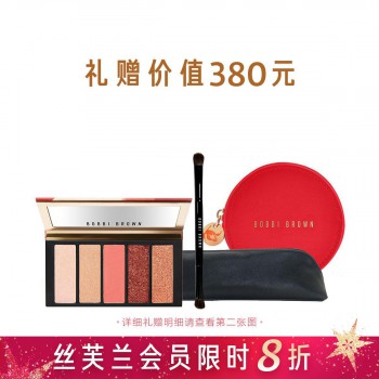 芭比波朗限量版眼影盘合集 芭比波朗限量版眼影盘合集