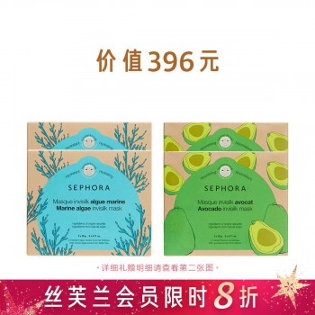 丝芙兰蚕丝面膜盒装 丝芙兰蚕丝面膜盒装