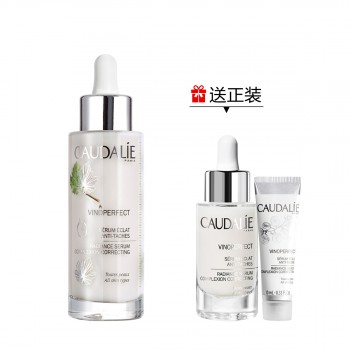 欧缇丽威尼菲霖臻美亮白精华液 欧缇丽威尼菲霖臻美亮白精华液