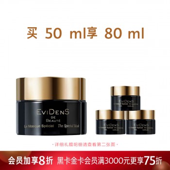 伊菲丹三重胶原多效面膜 伊菲丹三重胶原多效面膜