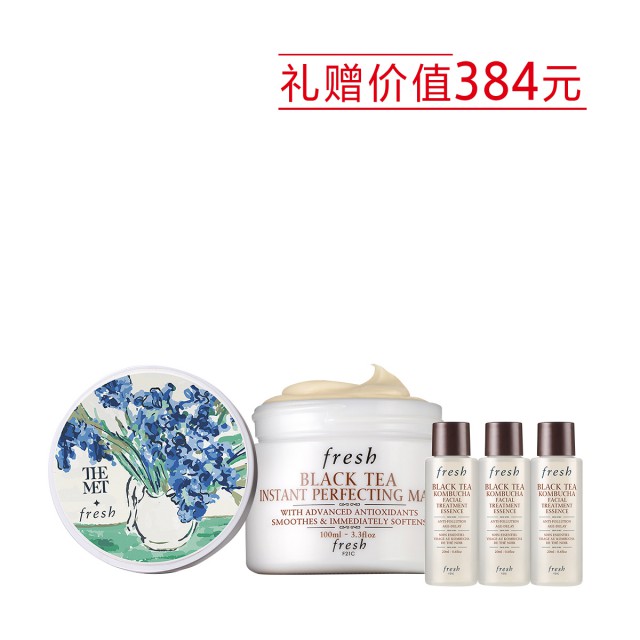 馥蕾诗红茶凝时修护面膜(梵高鸢尾花“馥”刻版) 馥蕾诗红茶凝时修护面膜(梵高鸢尾花“馥”刻版)
