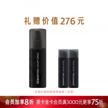 Sebastian塞巴斯汀量感造型喷雾 Sebastian塞巴斯汀量感造型喷雾
