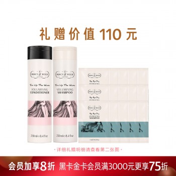 佩妍丽丰盈蓬松洗护套组 佩妍丽丰盈蓬松洗护套组