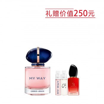 阿玛尼自我无界香水 阿玛尼自我无界香水