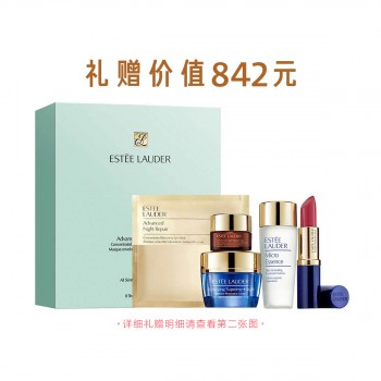 雅诗兰黛密集修护肌透面膜(钢铁侠面膜) 雅诗兰黛密集修护肌透面膜(钢铁侠面膜)