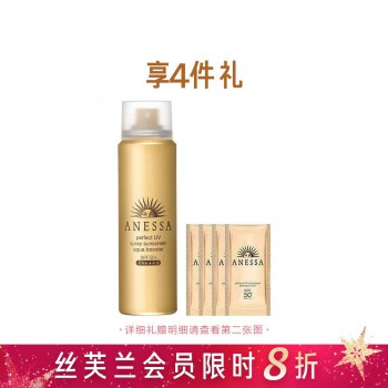 安热沙水能户外防晒喷雾 安热沙水能户外防晒喷雾