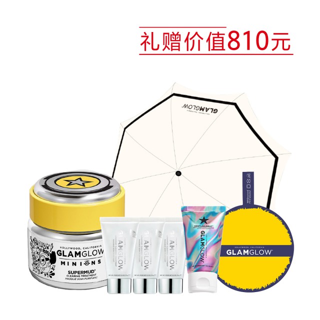 格莱魅幕后明星净肤多效泥面膜50G-小黄人版 格莱魅幕后明星净肤多效泥面膜50G-小黄人版