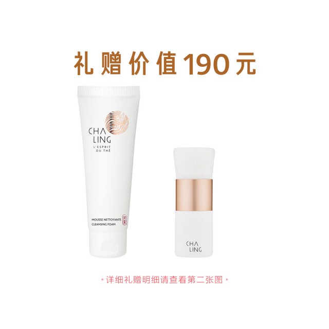 茶灵泡沫洁颜膏 茶灵泡沫洁颜膏