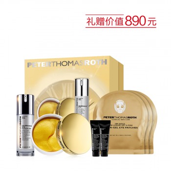 彼得罗夫抗皱提拉眼部礼盒惠选套组 彼得罗夫抗皱提拉眼部礼盒惠选套组