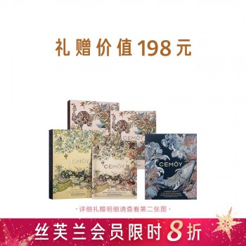 CEMOY澳秘膜力组合套装 CEMOY澳秘膜力组合套装