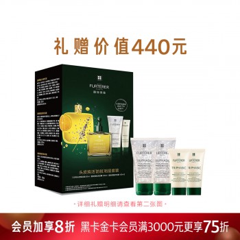 馥绿德雅头皮焕活防脱明星套装 馥绿德雅头皮焕活防脱明星套装