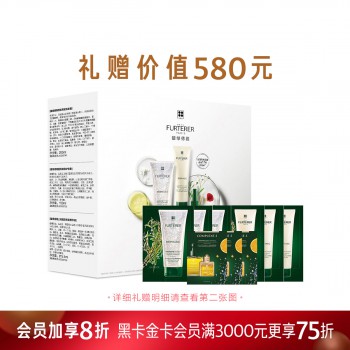 馥绿德雅头皮防脱育发明星套装 馥绿德雅头皮防脱育发明星套装