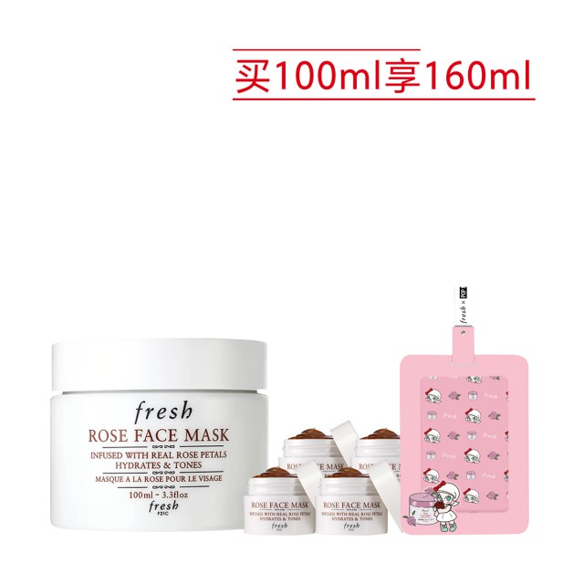 馥蕾诗玫瑰润泽保湿舒缓面膜 馥蕾诗玫瑰润泽保湿舒缓面膜