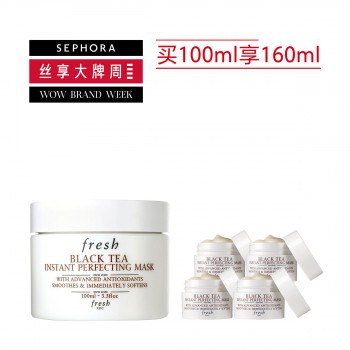 馥蕾诗红茶抗皱紧致修护面膜 馥蕾诗红茶抗皱紧致修护面膜