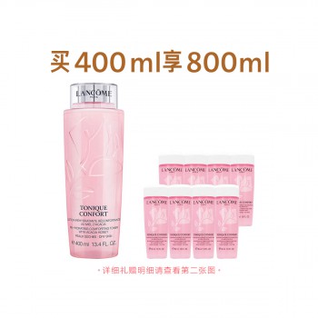 兰蔻新清滢柔肤水(粉水) 兰蔻新清滢柔肤水(粉水)